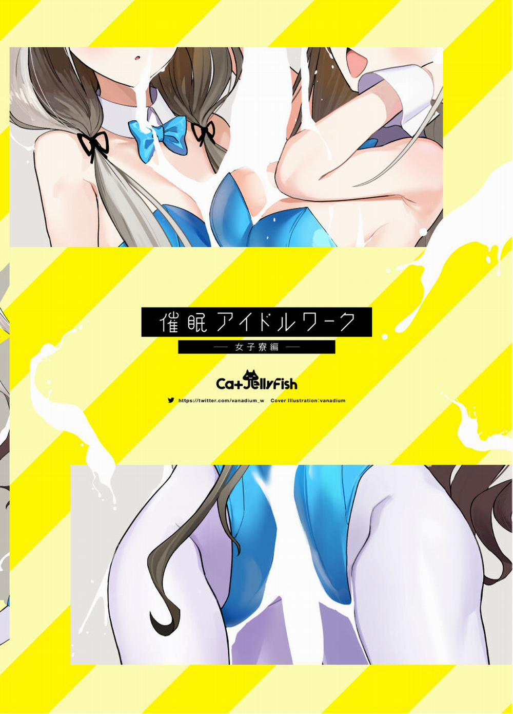 Saimin Idol Work Joshi Ryou Hen Oneshot trang 29