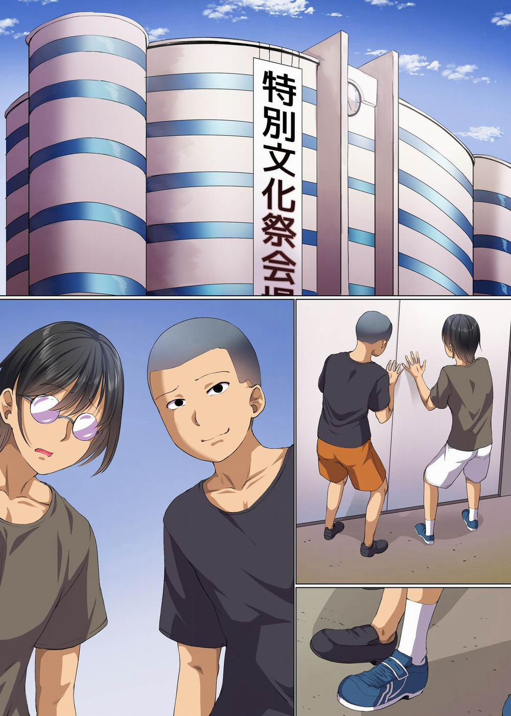 Saimin Musou 4 [End] trang 2