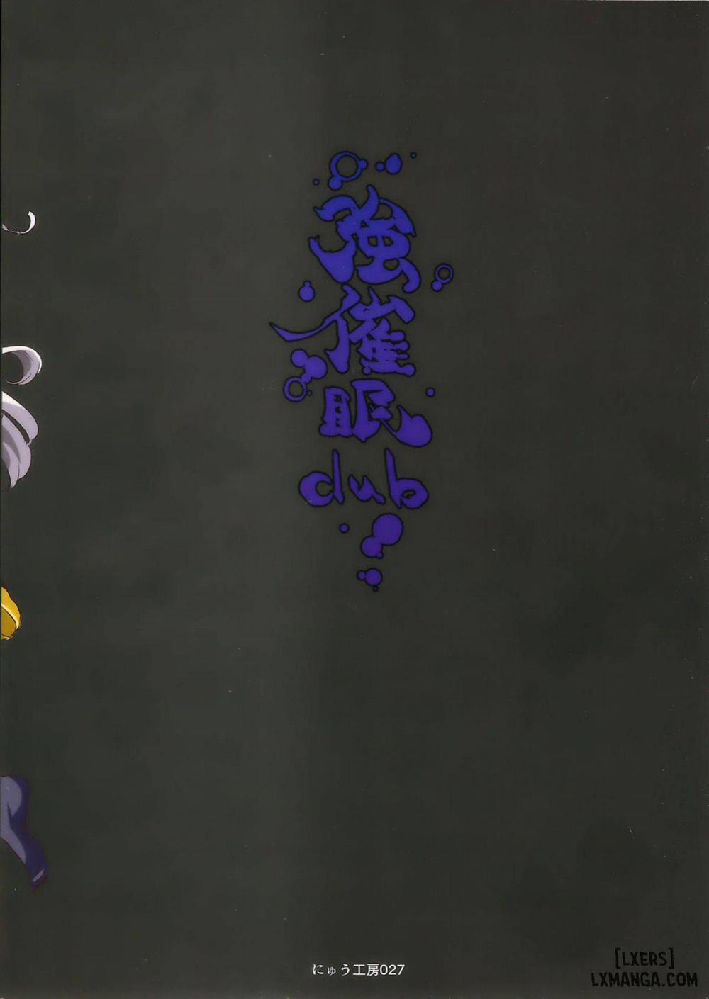 Saimin nante Kakaranai!!! Fumizuki Oneshot trang 33