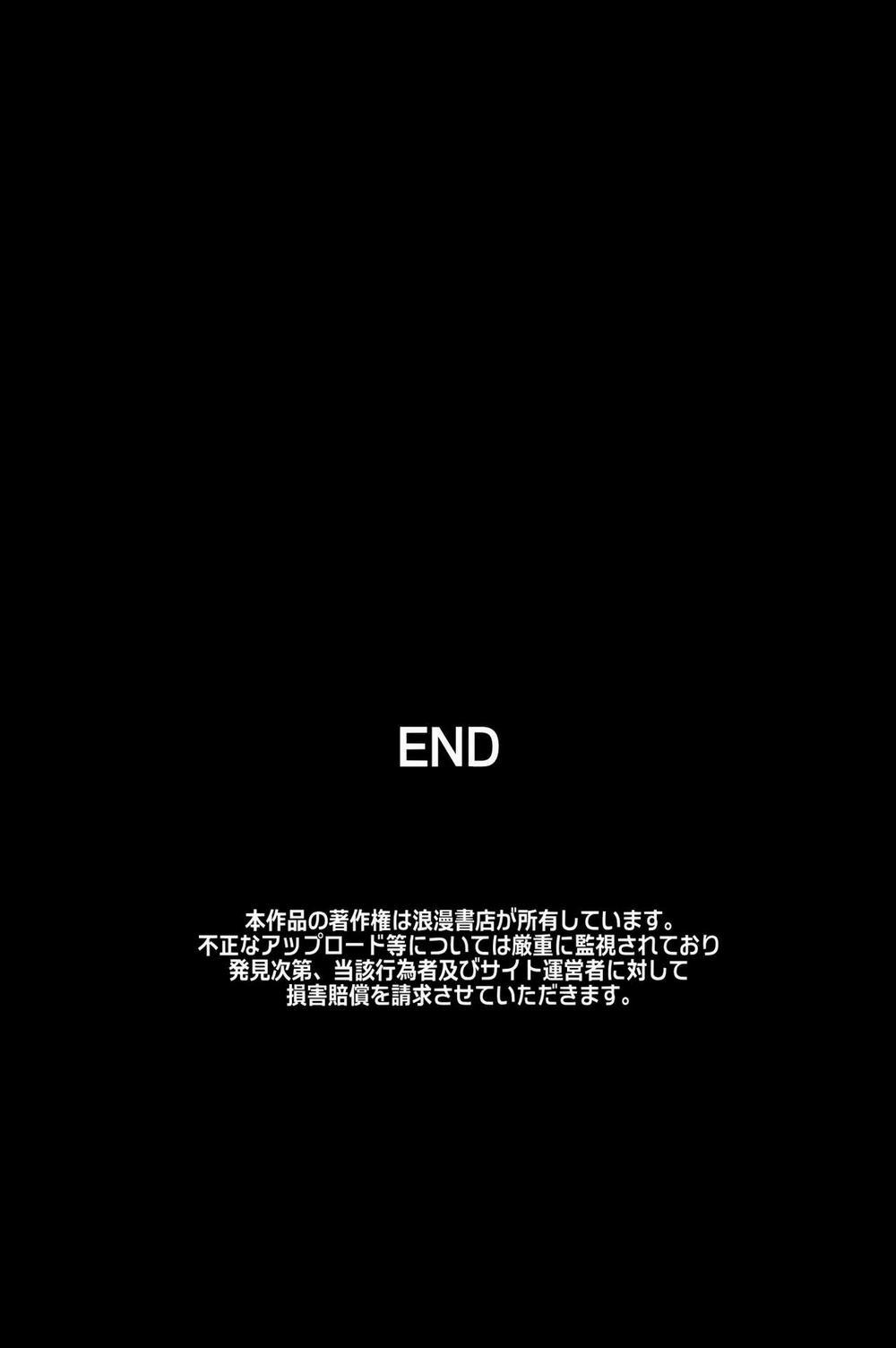 Saimin no Asobikata ~ Zen 104 Page Artist trang 53