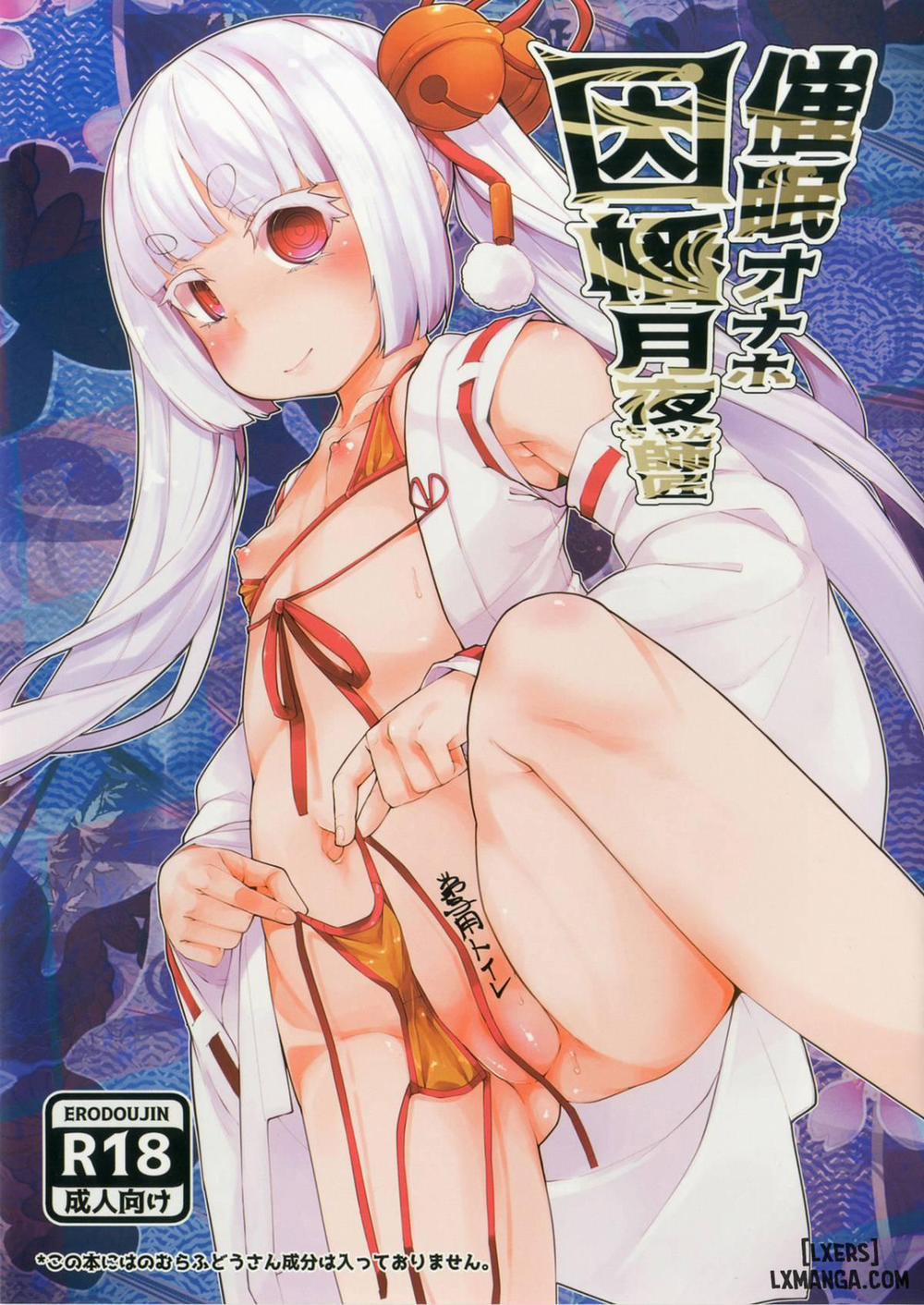 Saimin Onaho Inaba Tsukuyo-chan Shishou Oneshot trang 0