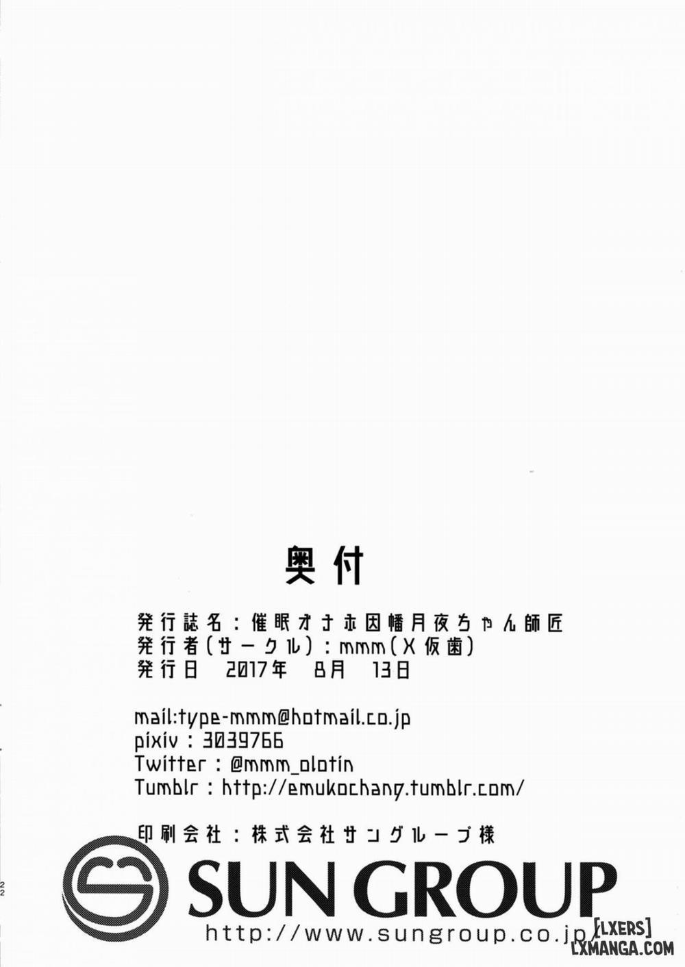 Saimin Onaho Inaba Tsukuyo-chan Shishou Oneshot trang 20