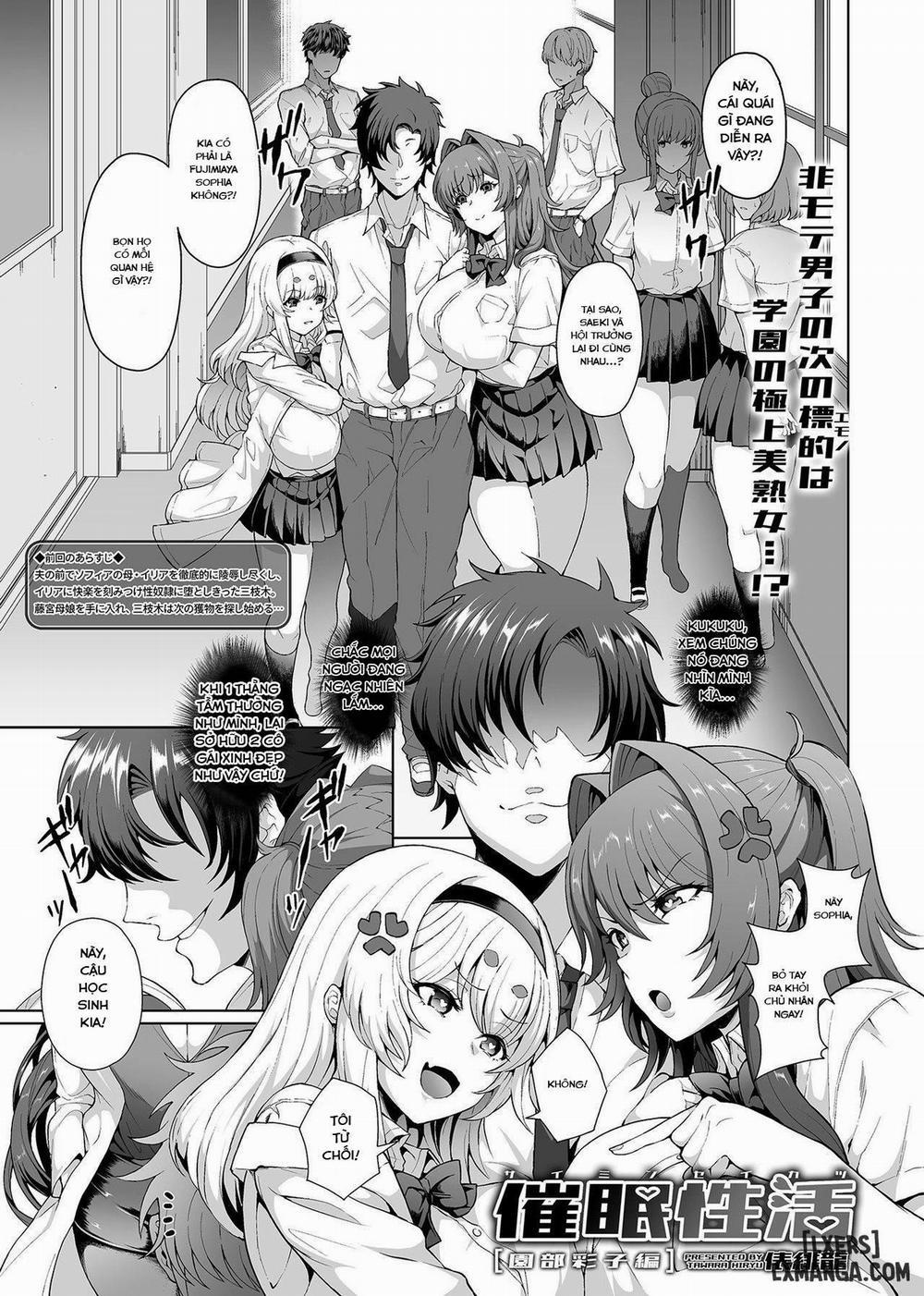 Saimin Seikatsu 5 trang 2