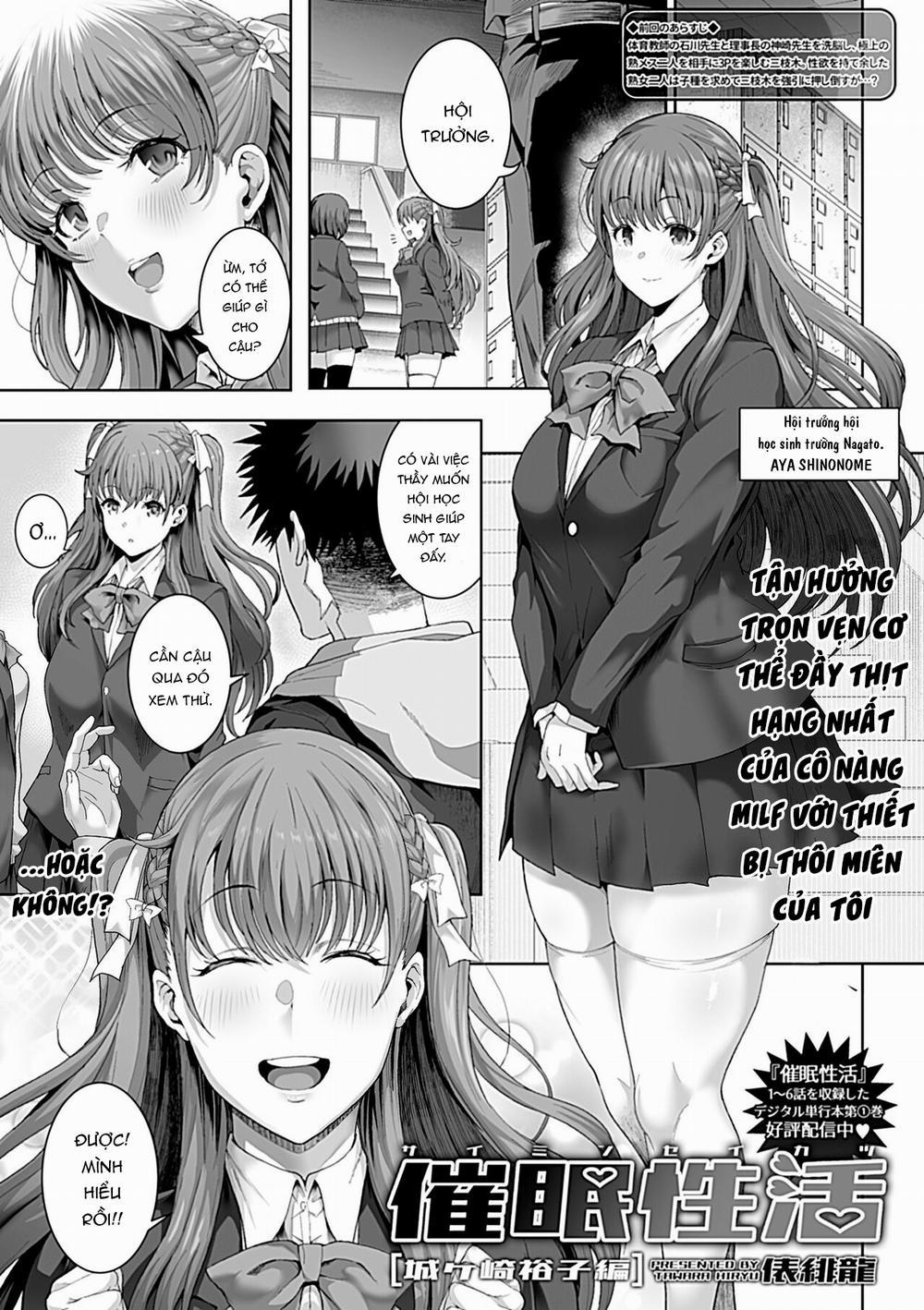 Saimin Seikatsu Vol 22 trang 1