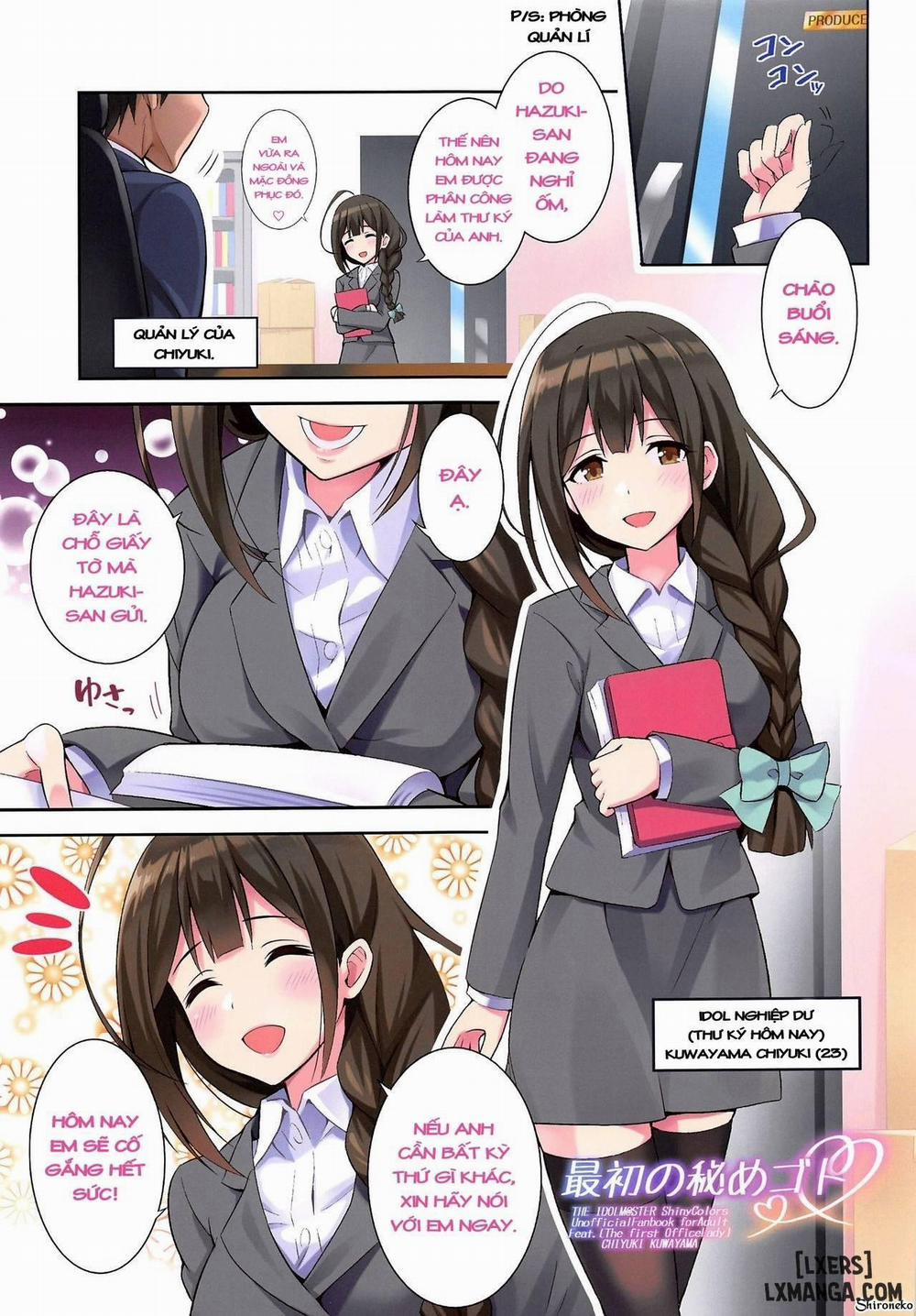 Saisho no Himegoto Oneshot trang 1