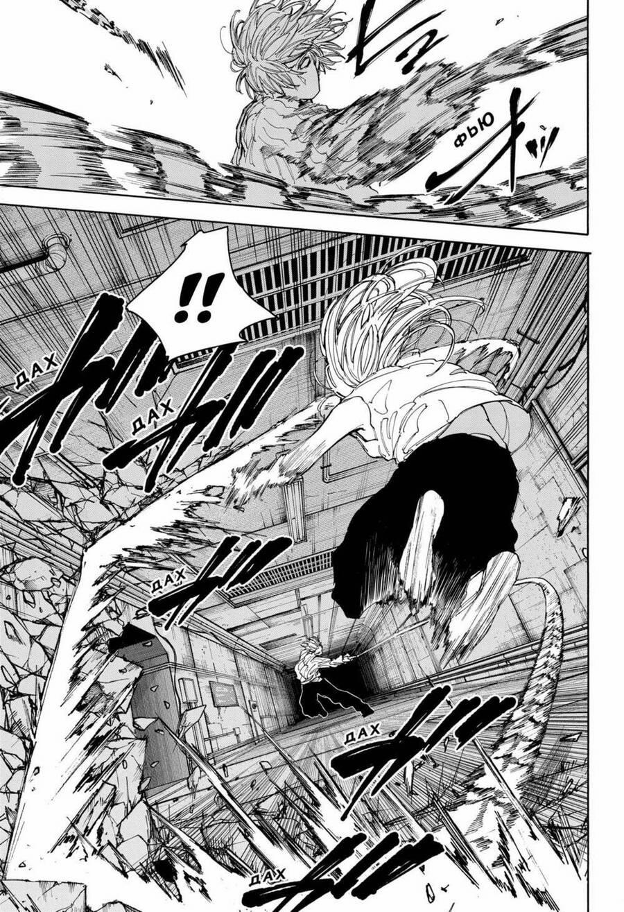 Sakamoto Days 119 trang 2