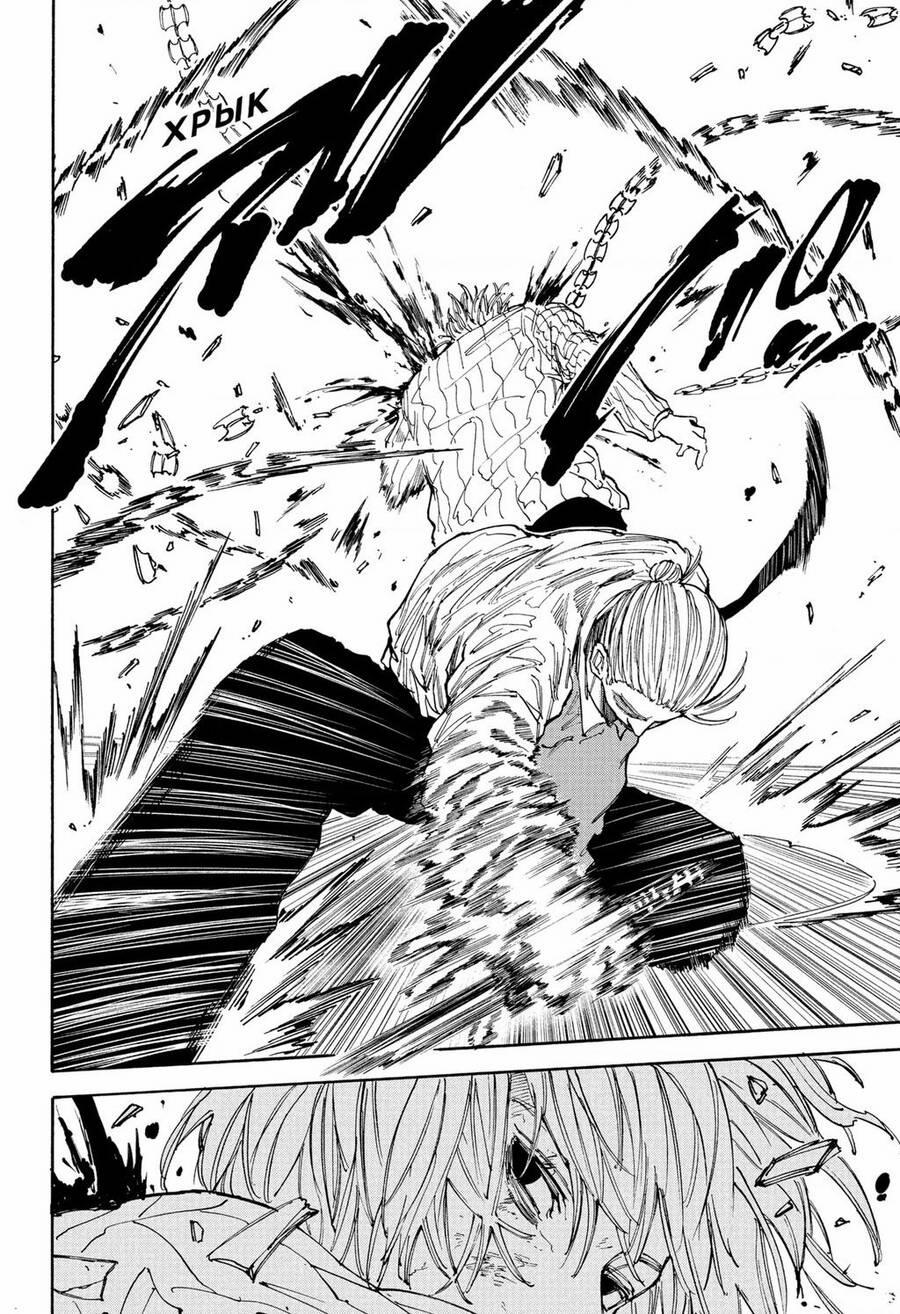 Sakamoto Days 120 trang 13