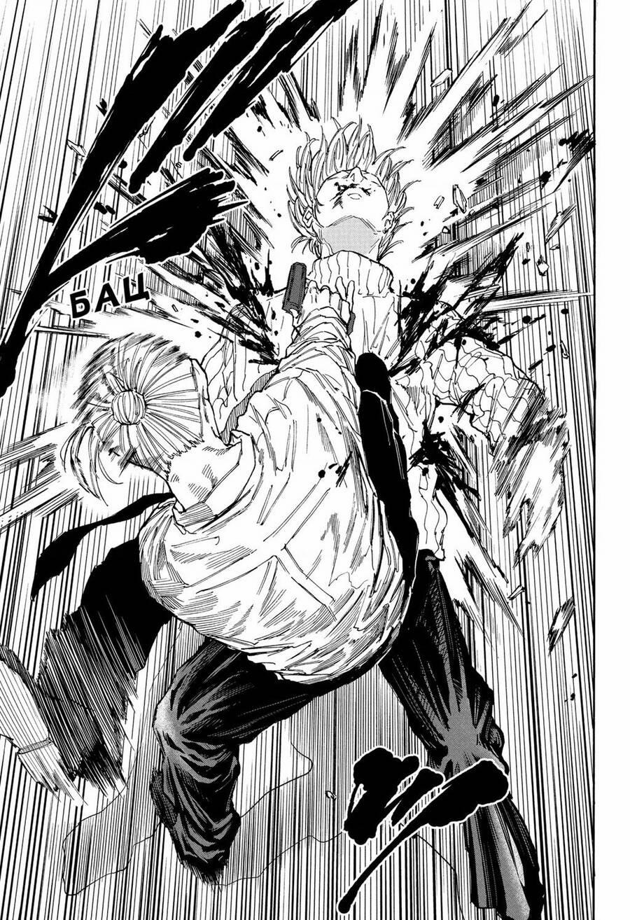 Sakamoto Days 120 trang 14