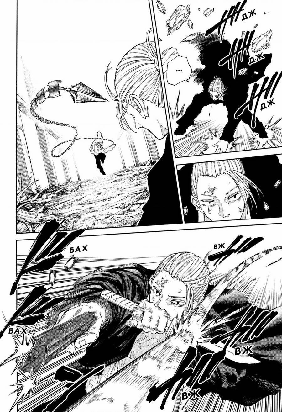 Sakamoto Days 120 trang 8