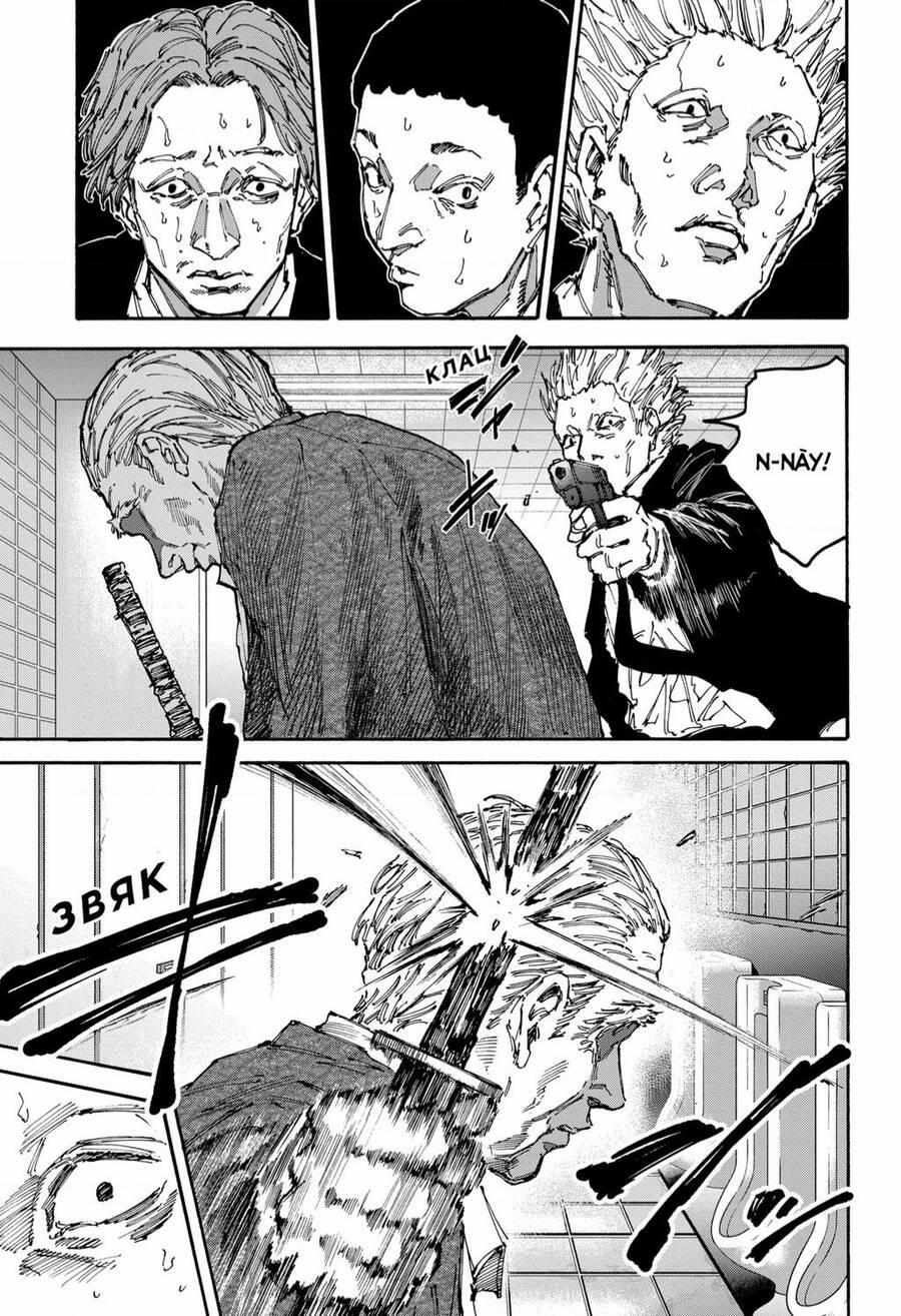 Sakamoto Days 163 trang 7