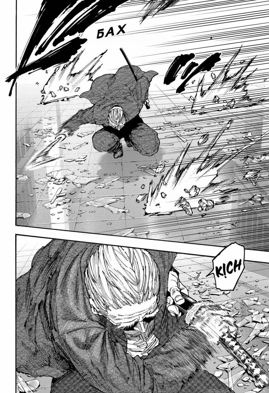 Sakamoto Days 164 trang 3