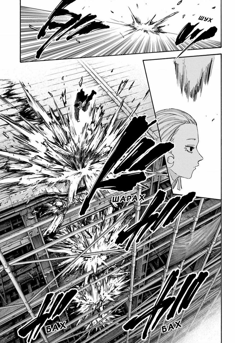 Sakamoto Days Chuong 124 trang 5