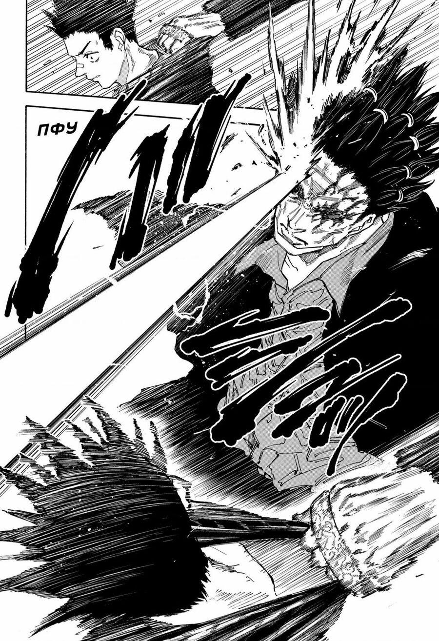 Sakamoto Days Chuong 127 trang 1