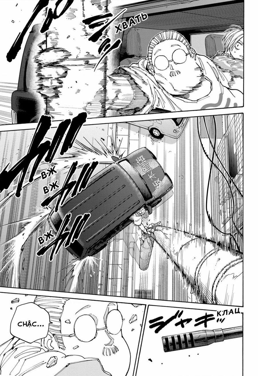 Sakamoto Days Chuong 135 trang 12