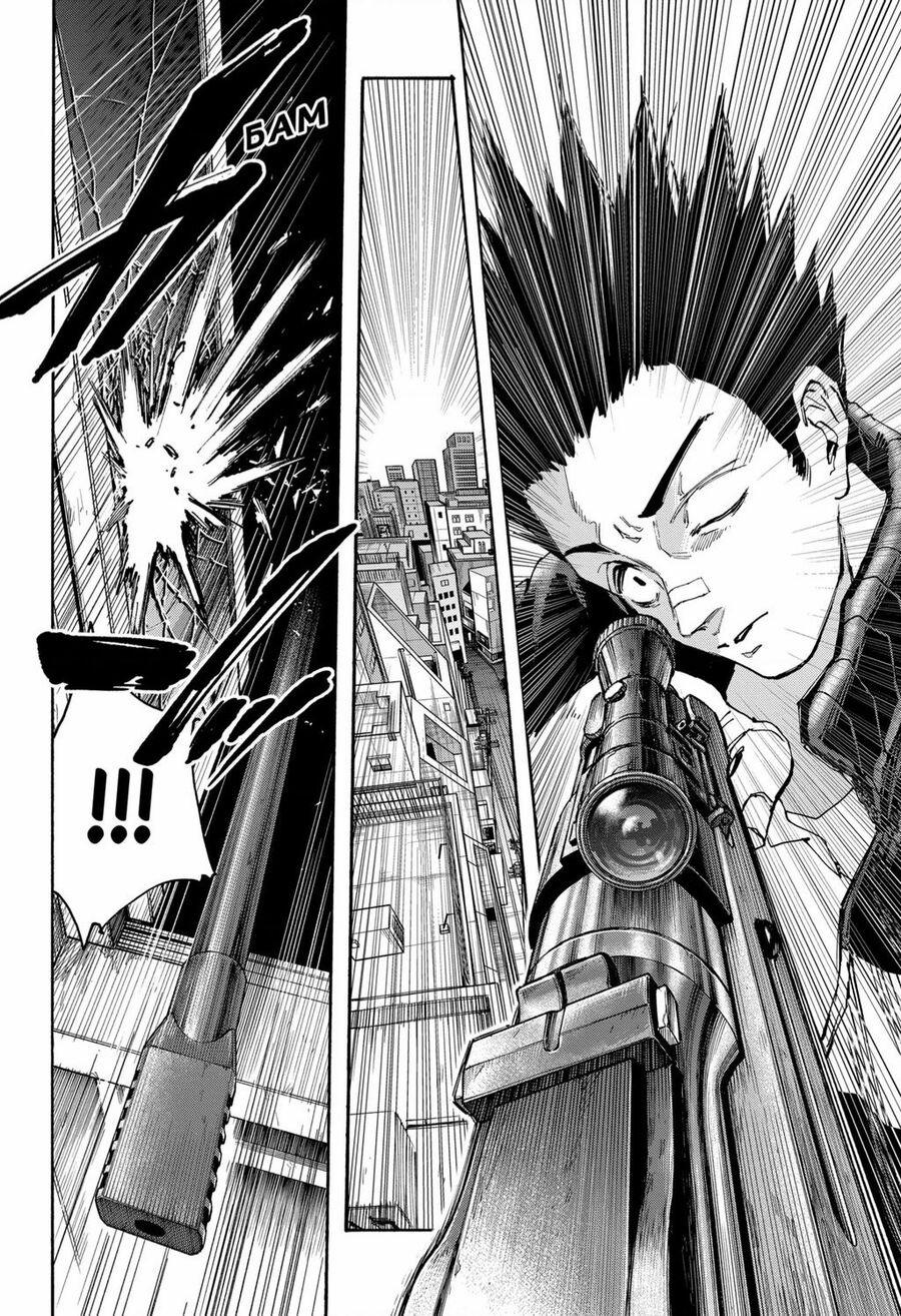 Sakamoto Days Chuong 135 trang 15