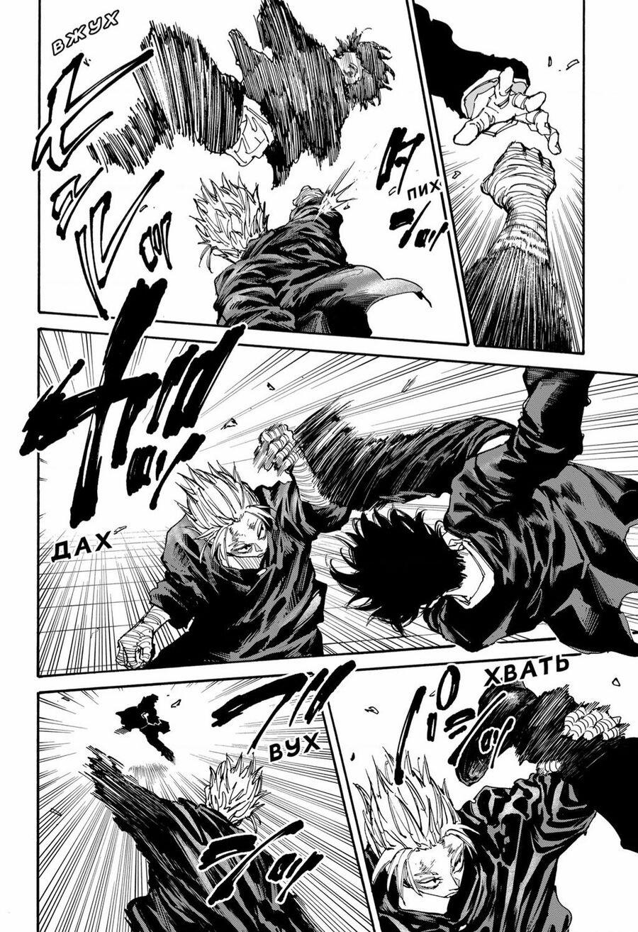 Sakamoto Days Chuong 151 trang 13