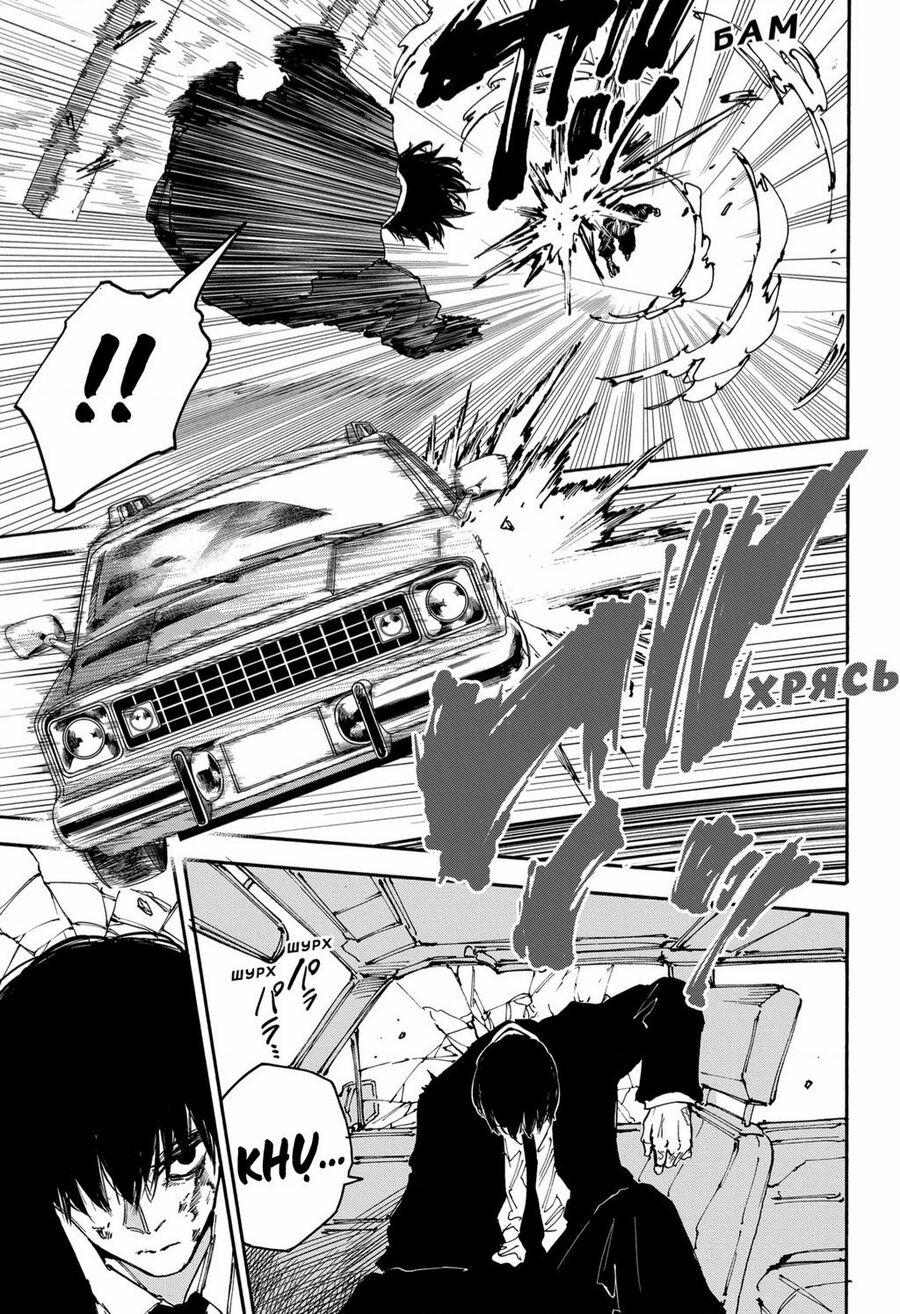 Sakamoto Days Chuong 152 trang 5