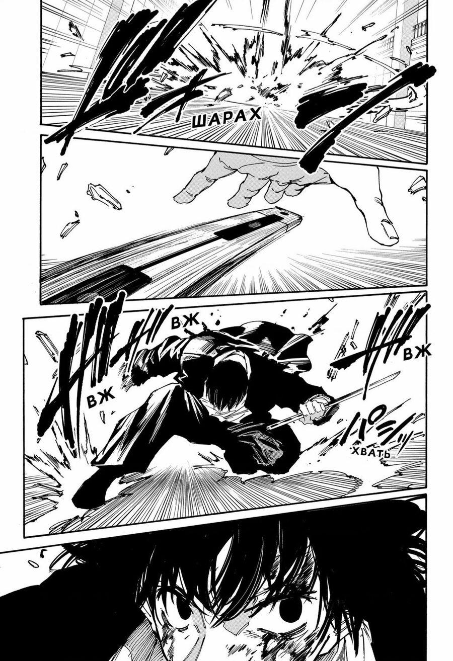 Sakamoto Days Chuong 152 trang 9