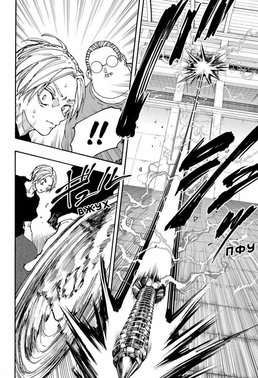 Sakamoto Days Chuong 154 trang 12