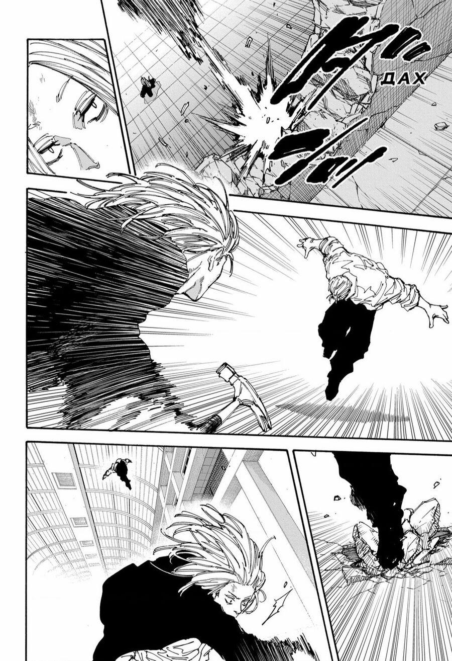 Sakamoto Days Chuong 154 trang 16