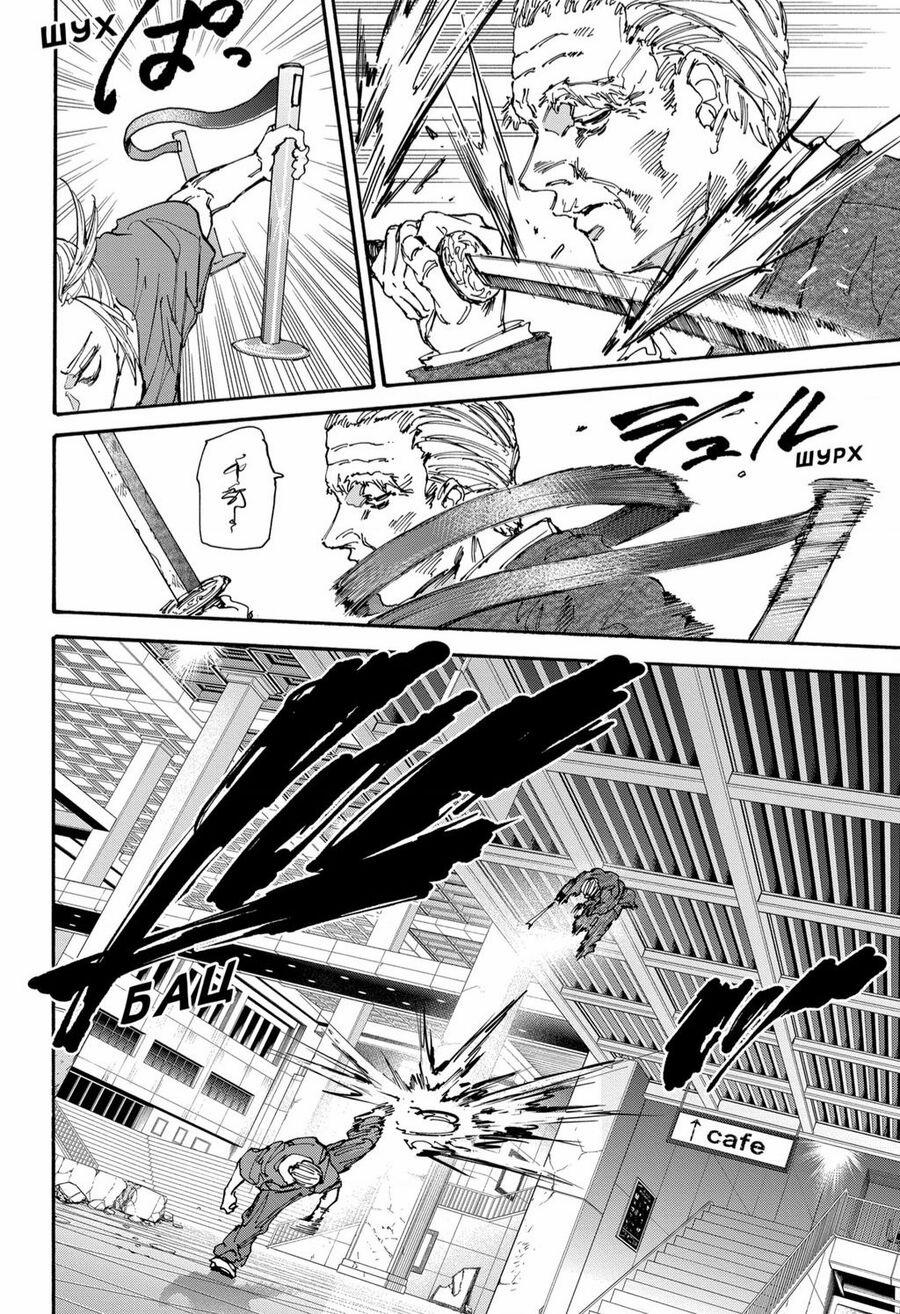 Sakamoto Days Chuong 165 trang 8