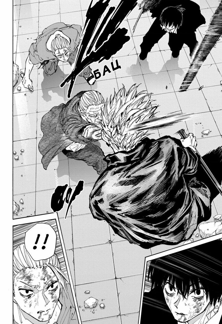 Sakamoto Days Chuong 167 trang 5