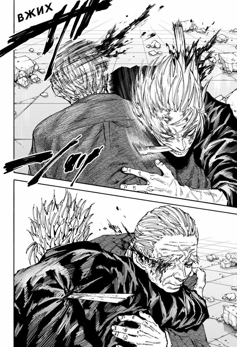 Sakamoto Days Chuong 167 trang 7