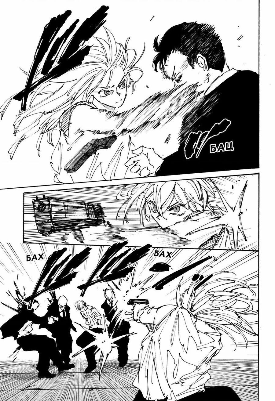 Sakamoto Days Chuong 173 trang 11