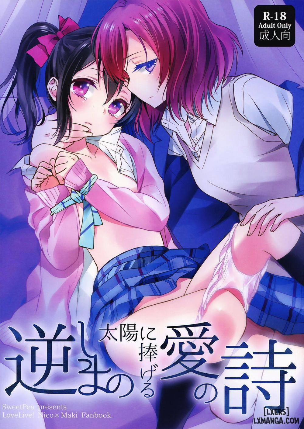 Sakashima no Taiyou Oneshot trang 0