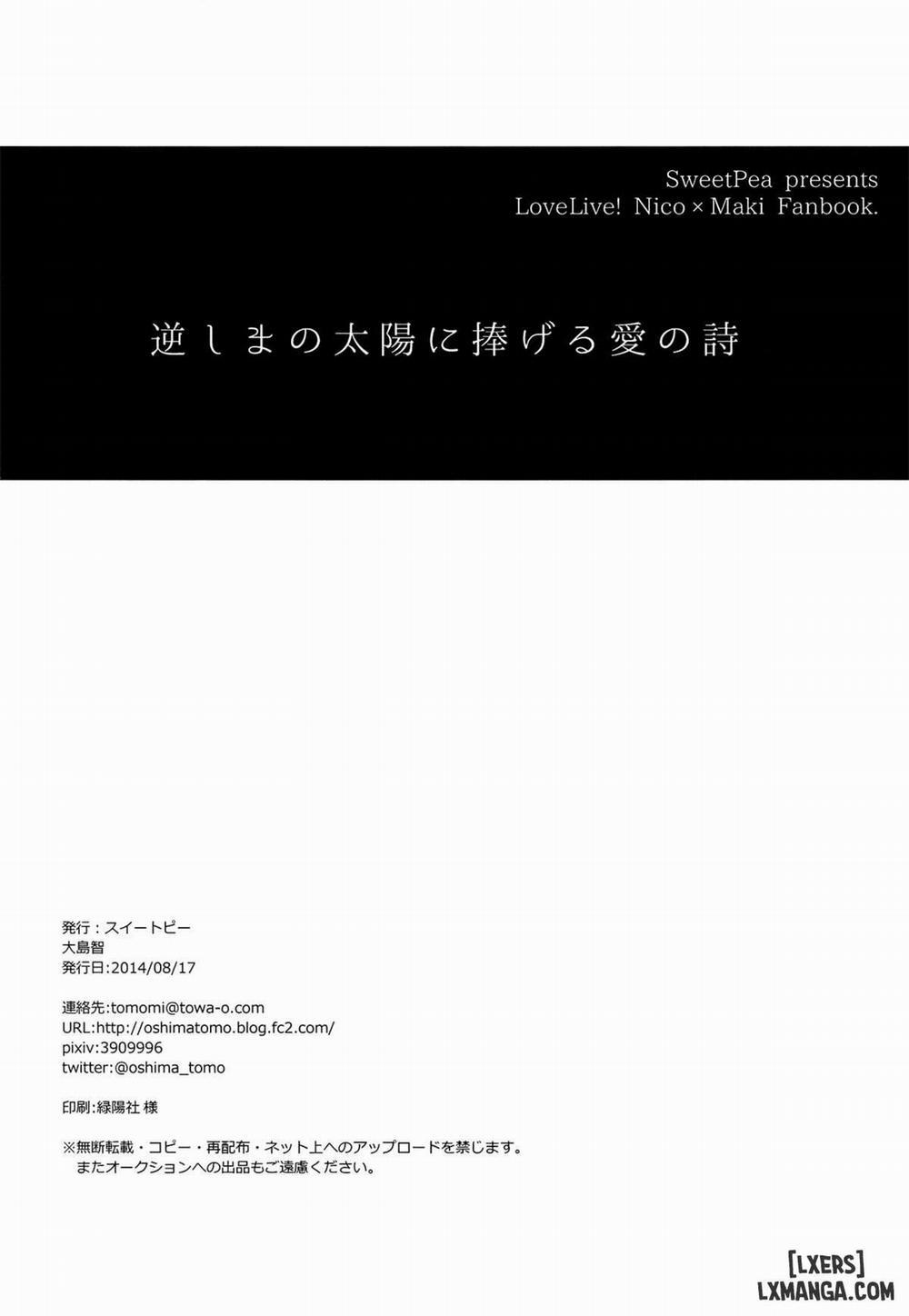 Sakashima no Taiyou Oneshot trang 48