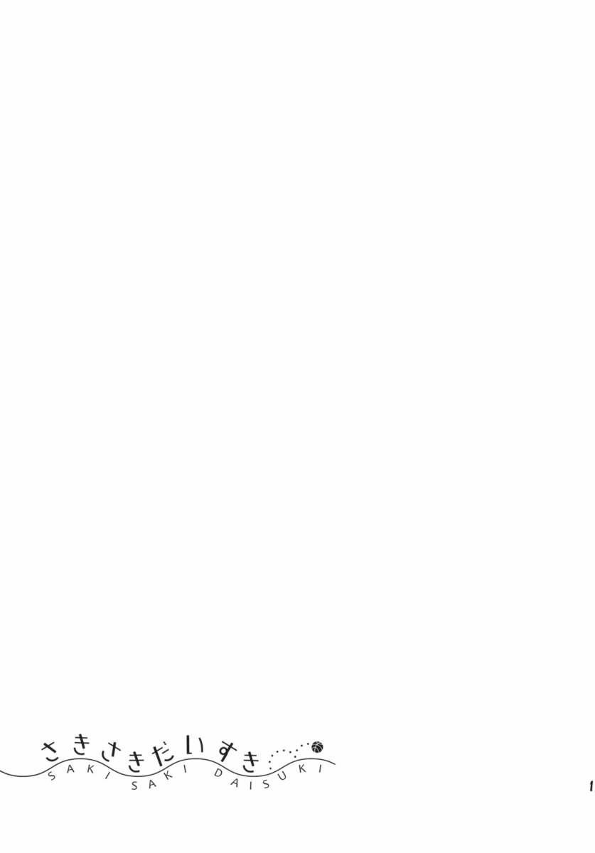 Saki Saki Daisuki (Ro-Kyu-Bu) Oneshot trang 8