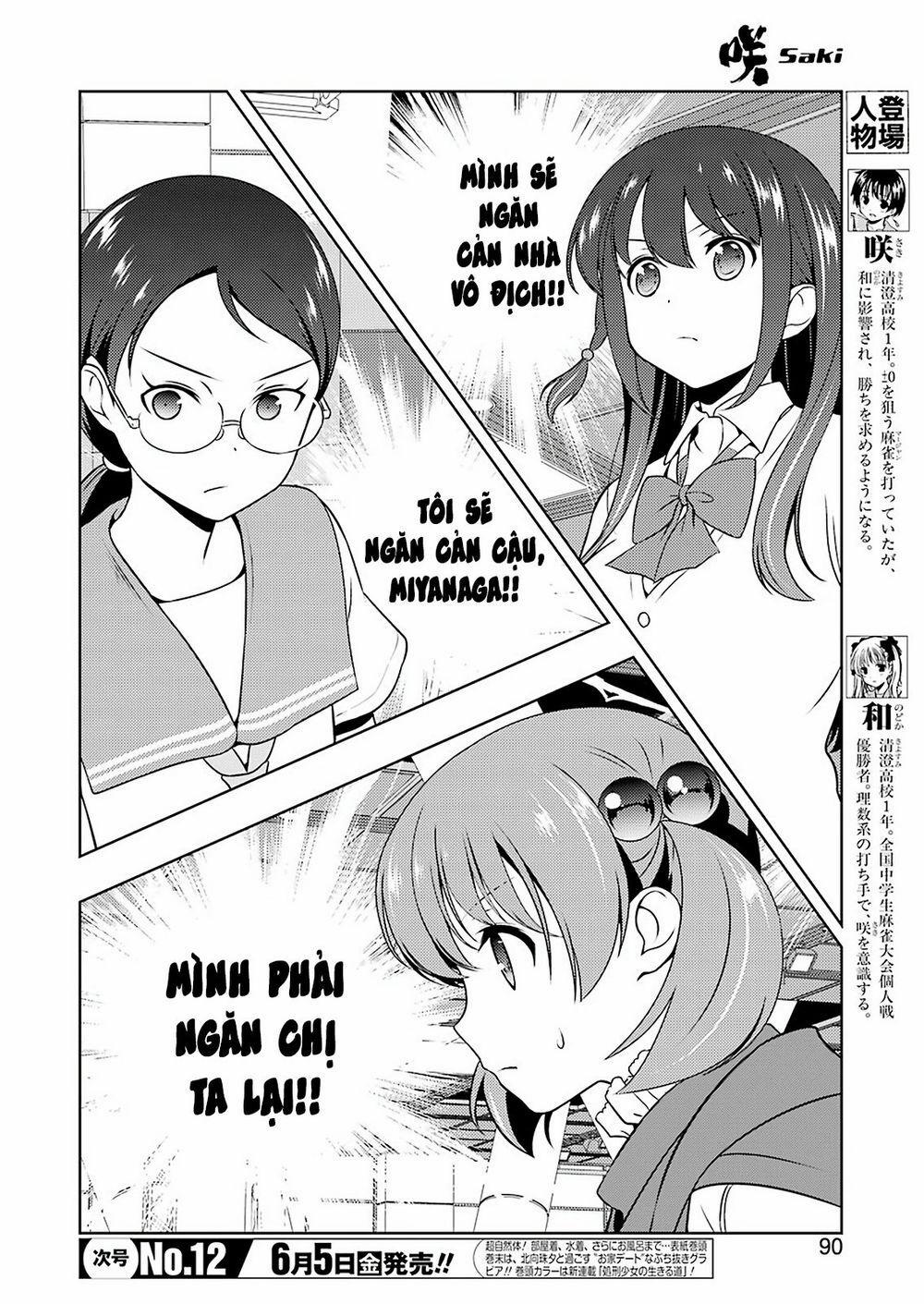 Saki 216 trang 2