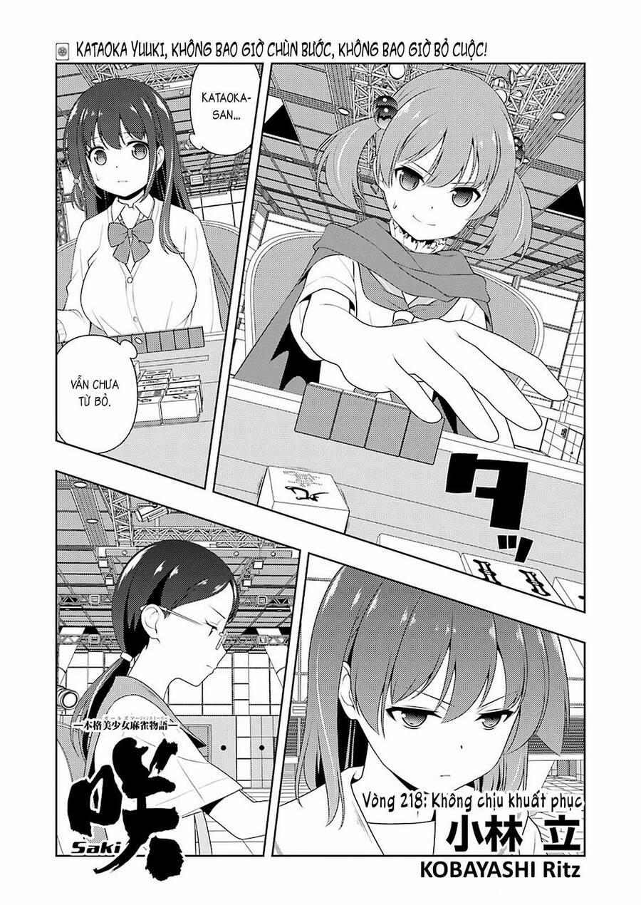 Saki 218 trang 0