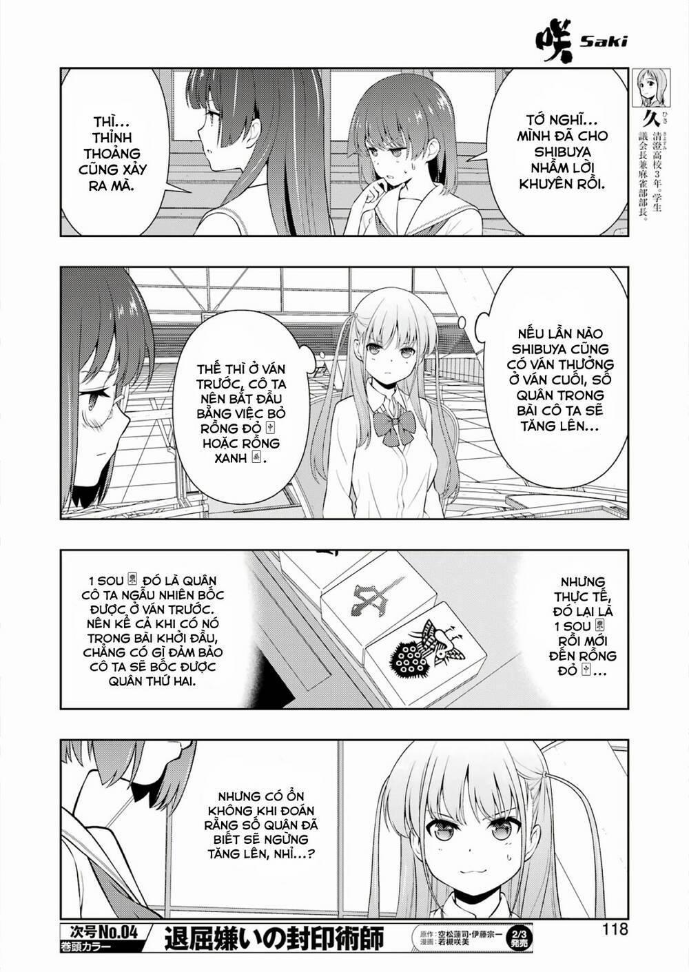 Saki 255 trang 3