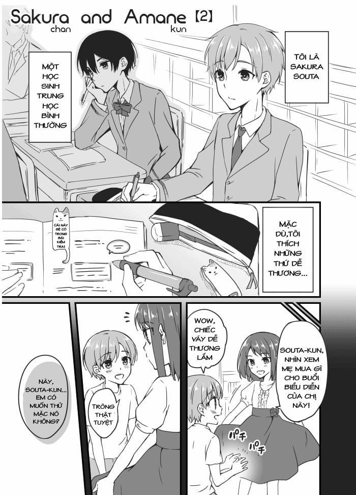 Sakura-Chan To Amane-Kun 2 trang 1