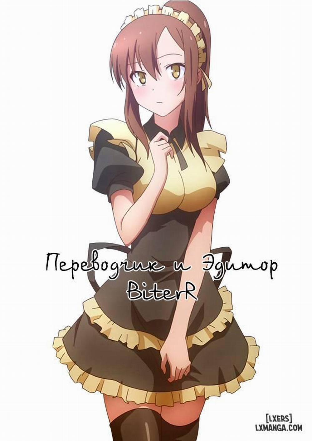 Sakura Sou no Ecchi na Orihon Oneshot trang 0