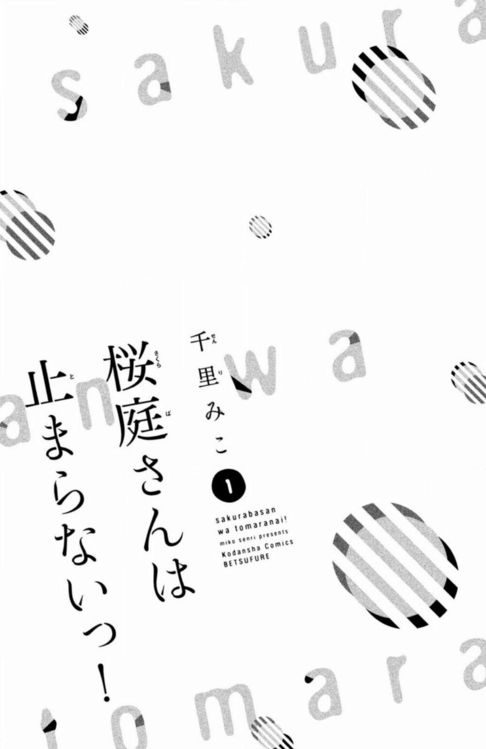 Sakuraba-San Wa Tomaranai! 1 trang 2