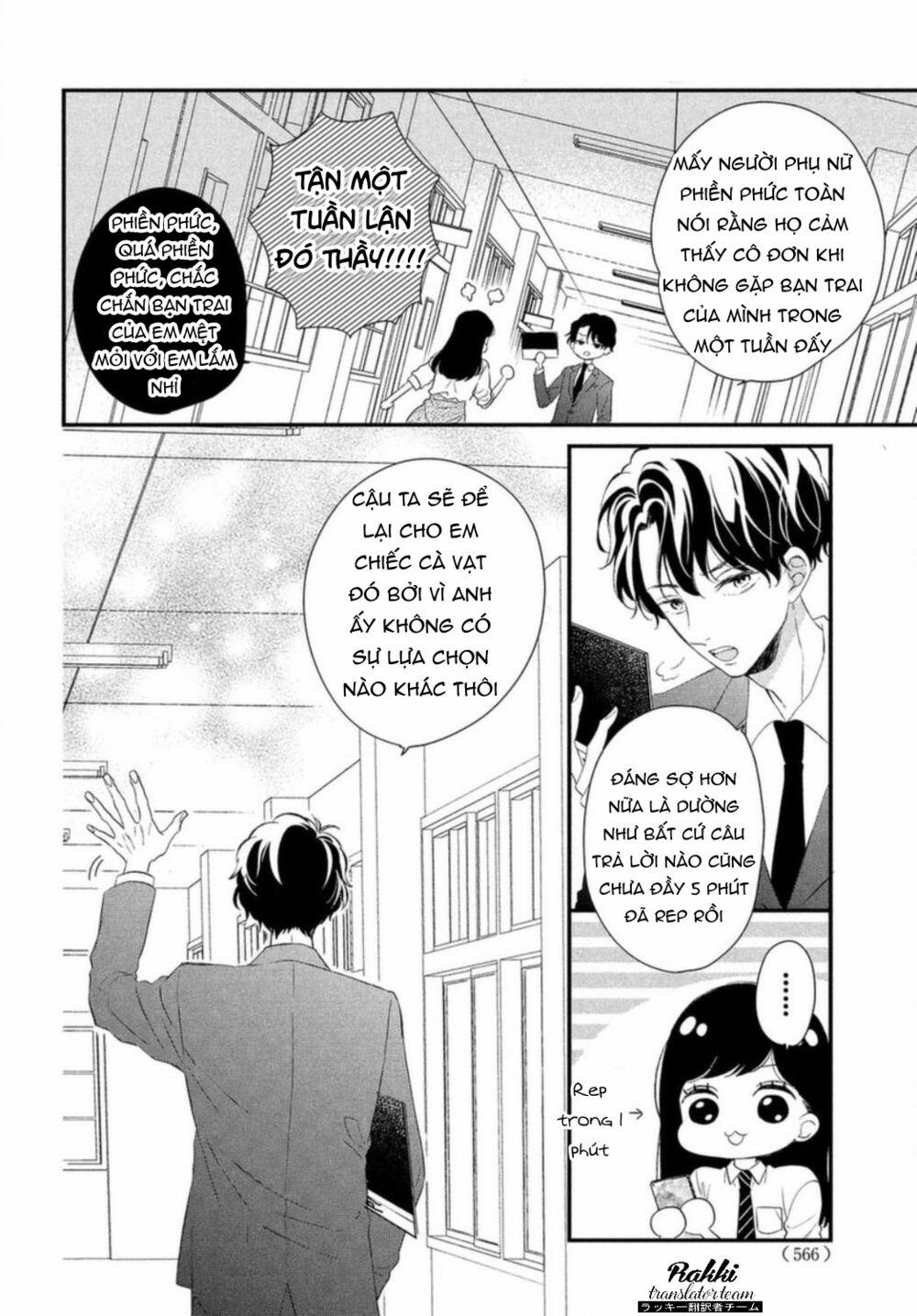 Sakuraba-San Wa Tomaranai! 10 trang 12