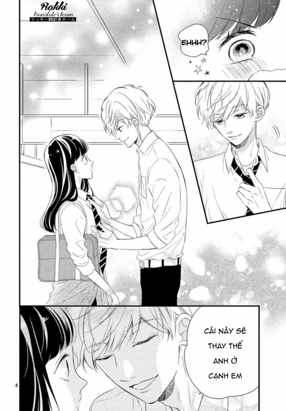 Sakuraba-San Wa Tomaranai! 10 trang 4