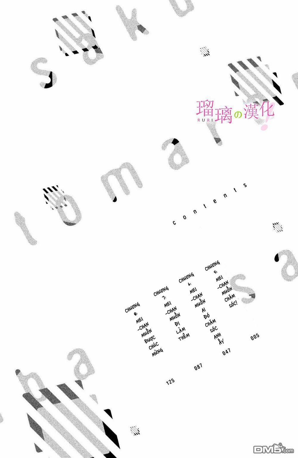 Sakuraba-San Wa Tomaranai! 5 trang 3