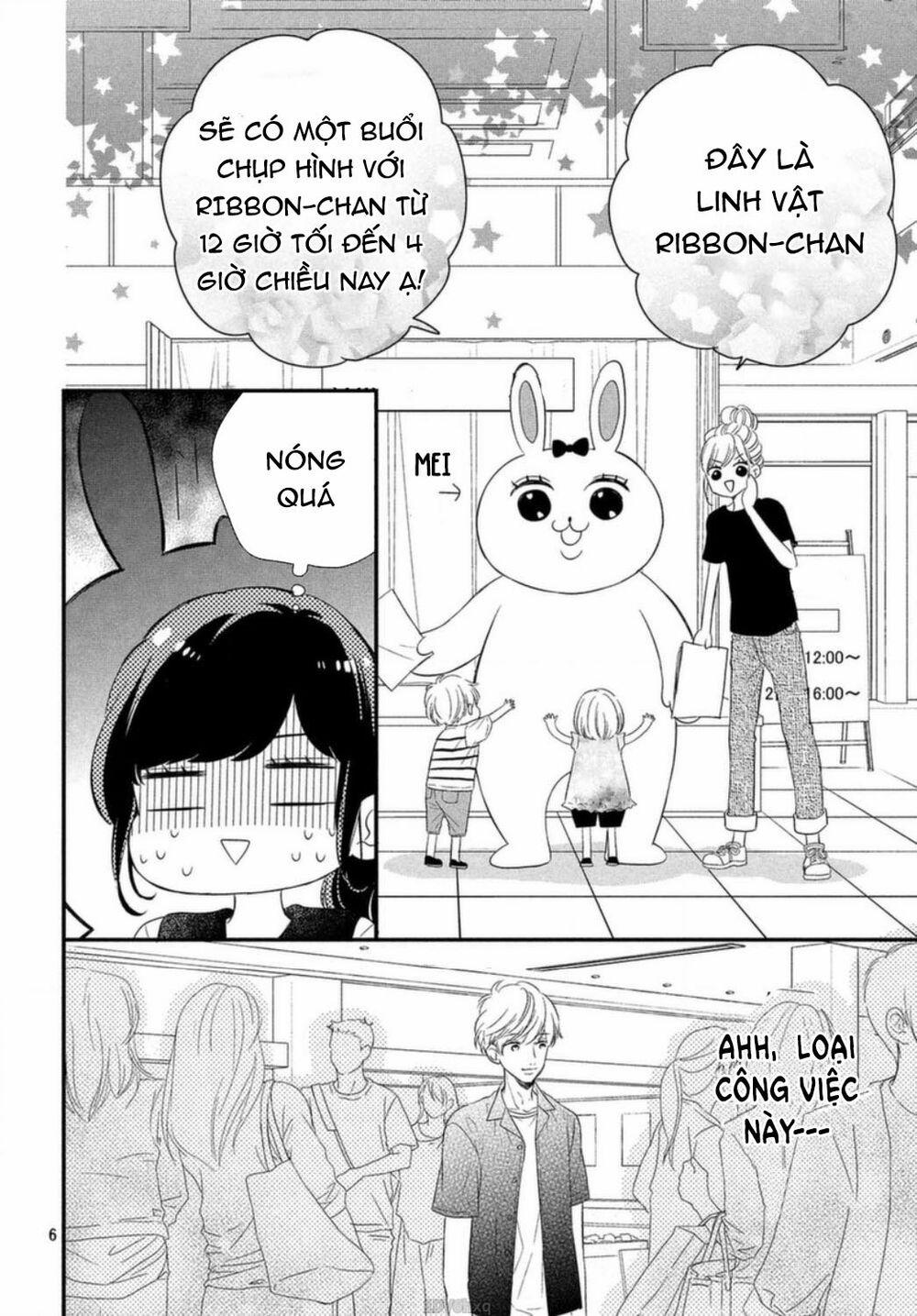 Sakuraba-San Wa Tomaranai! 7 trang 6