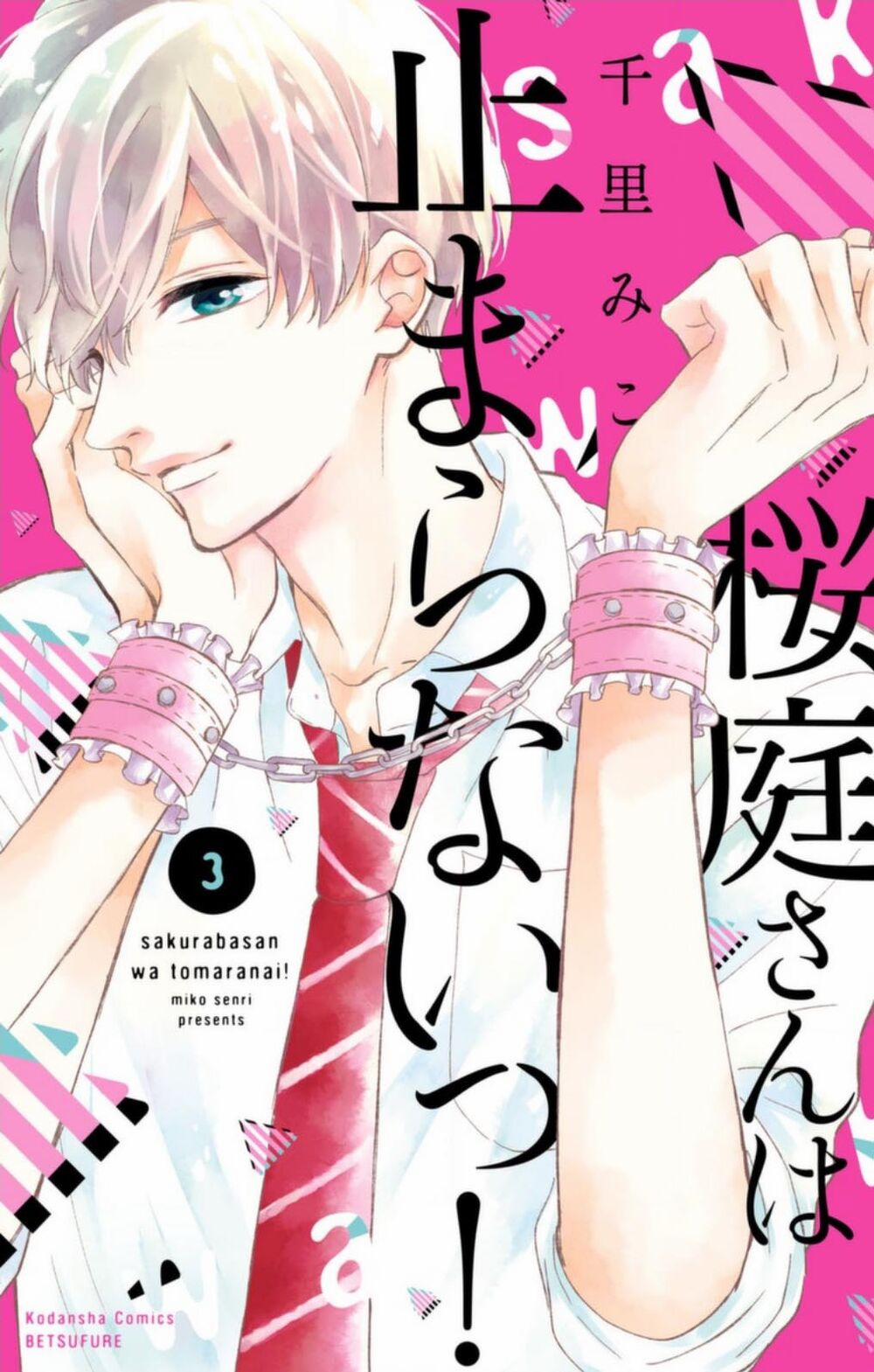 Sakuraba-San Wa Tomaranai! 9 trang 3