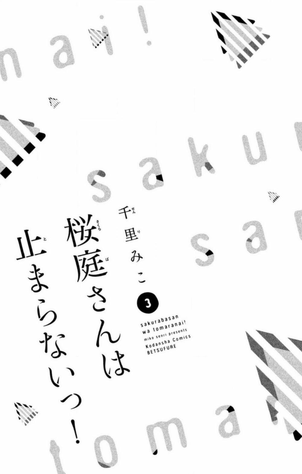 Sakuraba-San Wa Tomaranai! 9 trang 4