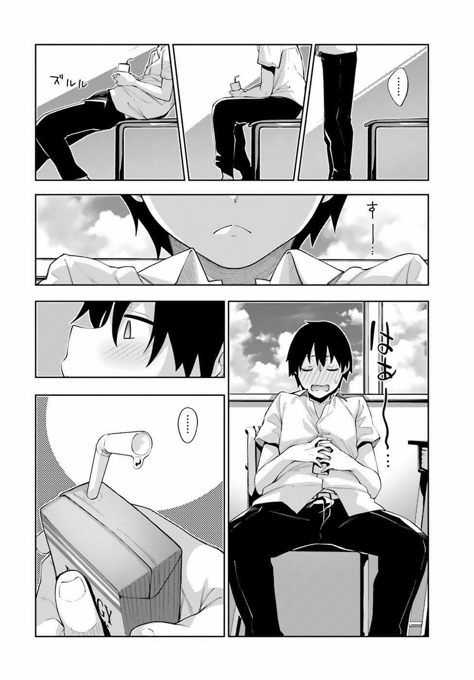 Sakurai-San Wa Kizuite Hoshii 1 trang 18