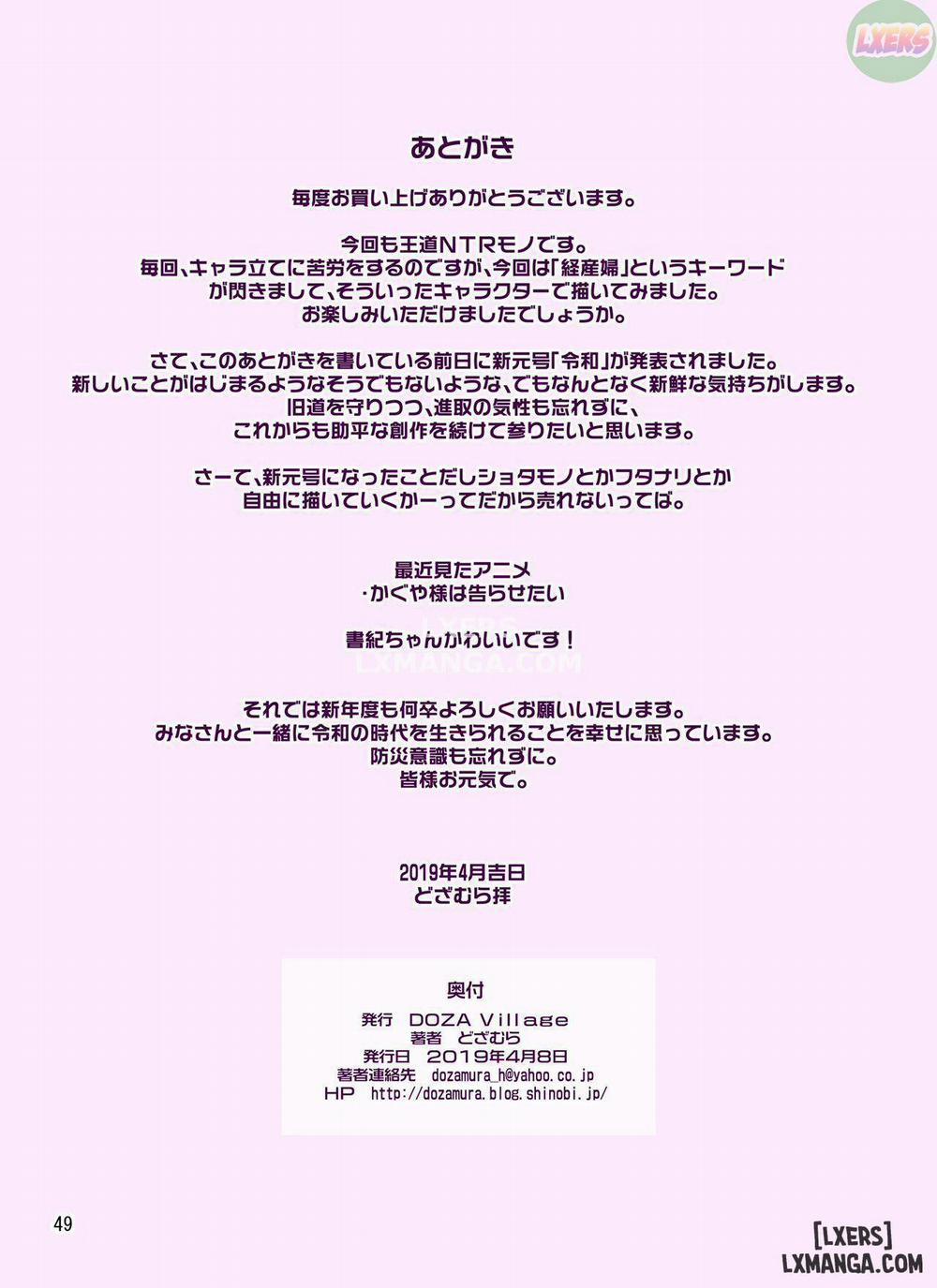 Samejima Shachou wa Keisanpu ga Osuki Oneshot trang 48