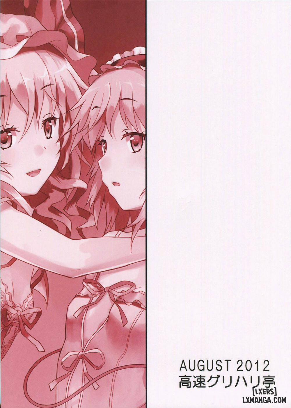 Samenai Yumenara Oneshot trang 25