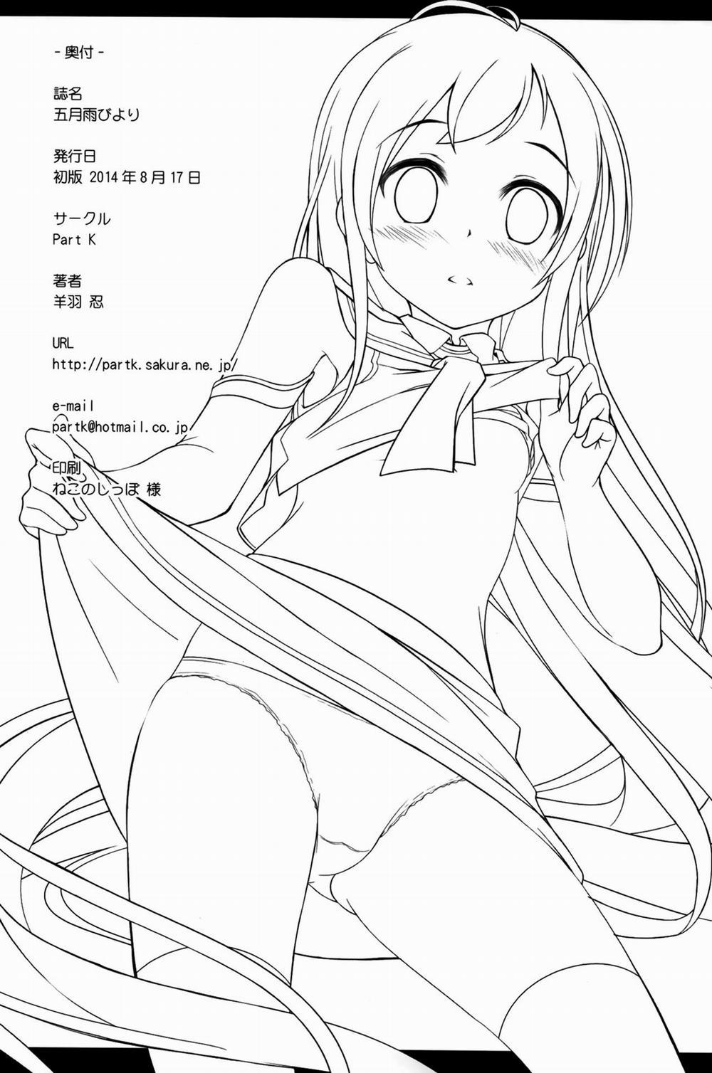 Samidare Biyori (Kantai Collection) Oneshot trang 16