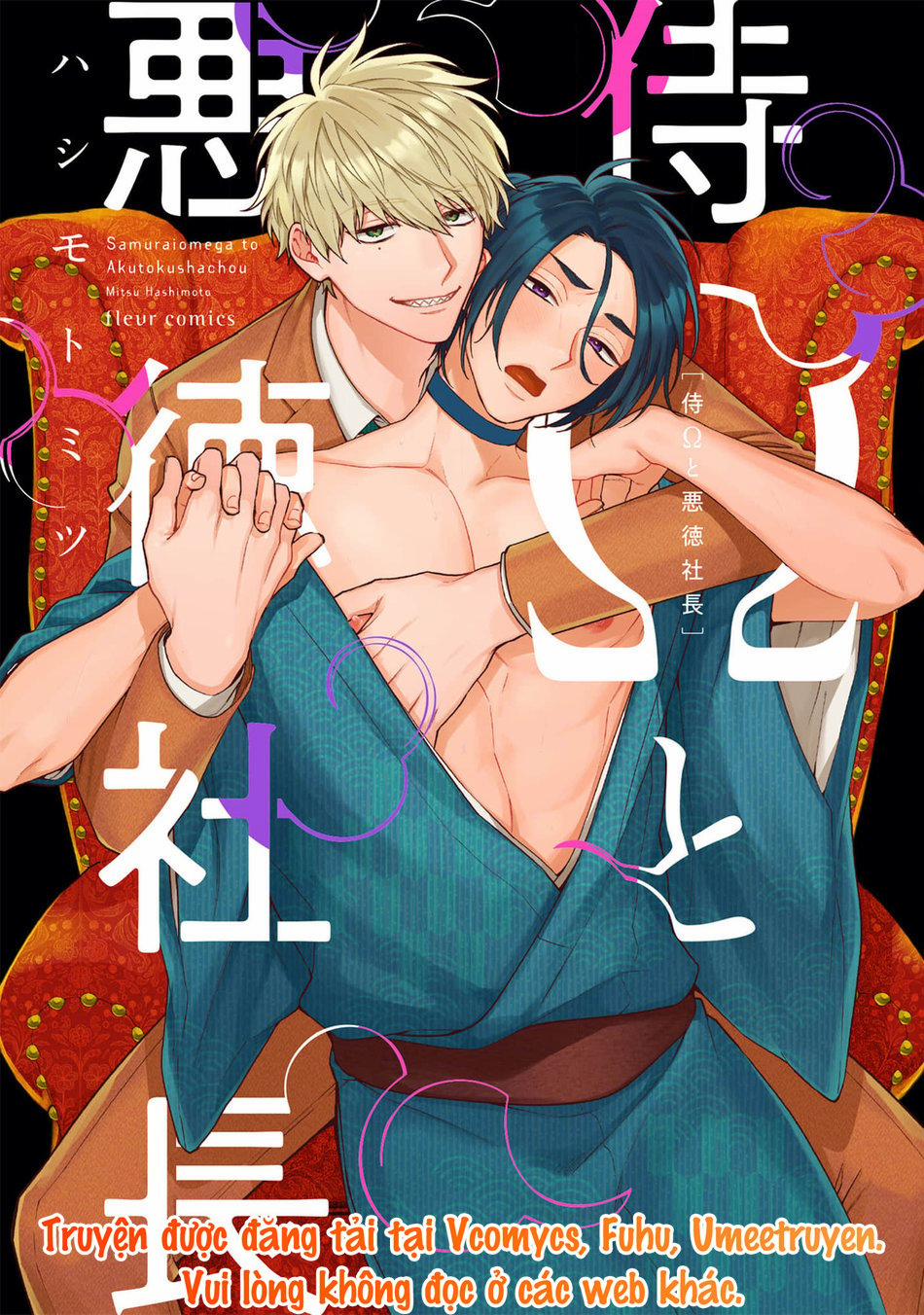 Samurai Omega Và Giám Đốc Bất Động Sản Alpha 1 trang 0