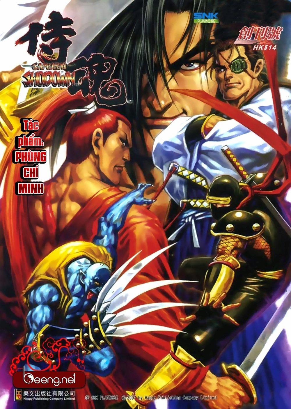 Samurai Shodown 1 trang 0