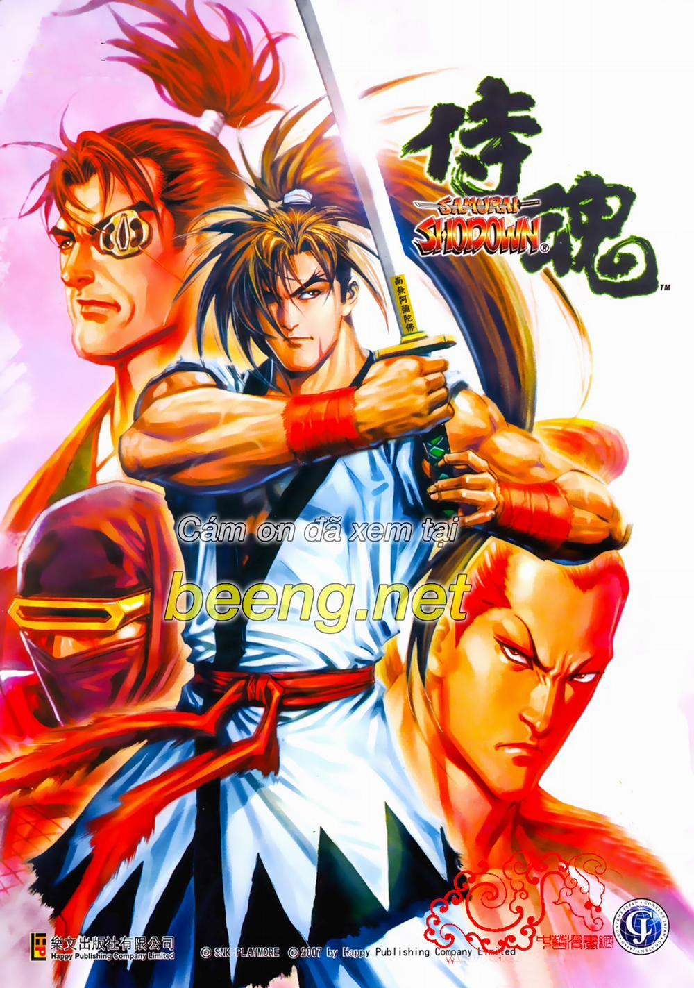 Samurai Shodown 11 trang 0